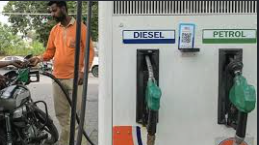 petrol