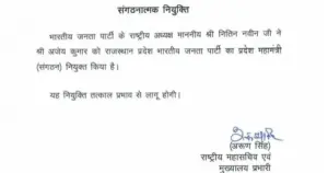 amishatimes