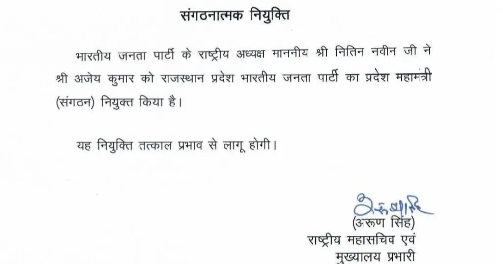 amishatimes