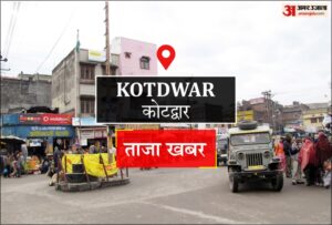 kotdwar_1638531672_copy_797x538