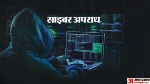 cyber-crime_cec4f3cfc9cd39f5e3a5c0389997c73c_copy_956x538